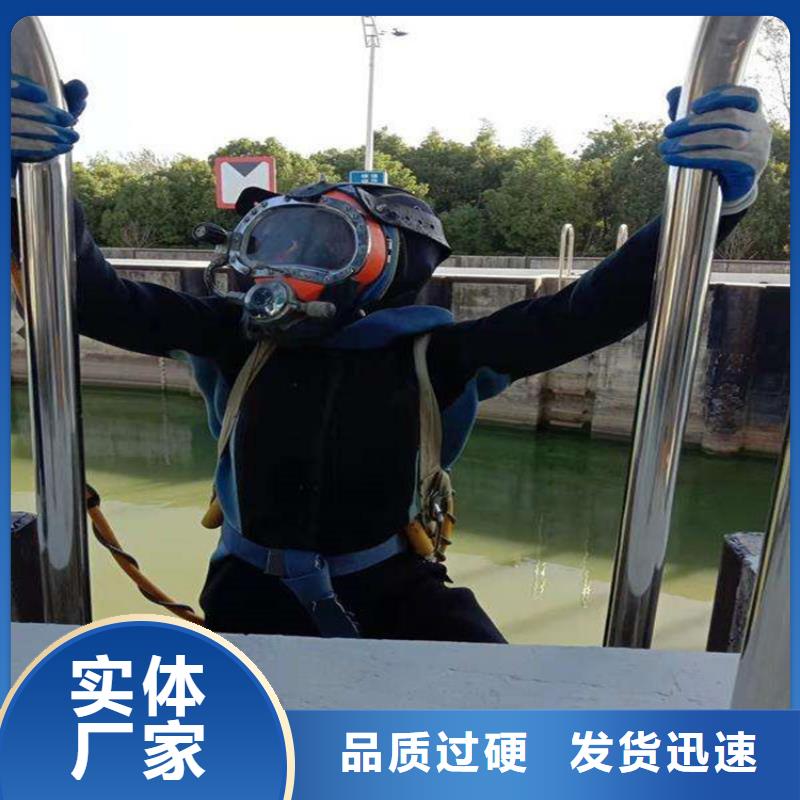 南京市水下打捞队-全市本地打捞救援队伍