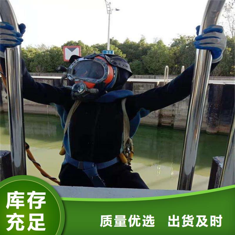 池州市蛙人水下作业服务-本市潜水打捞施工团队