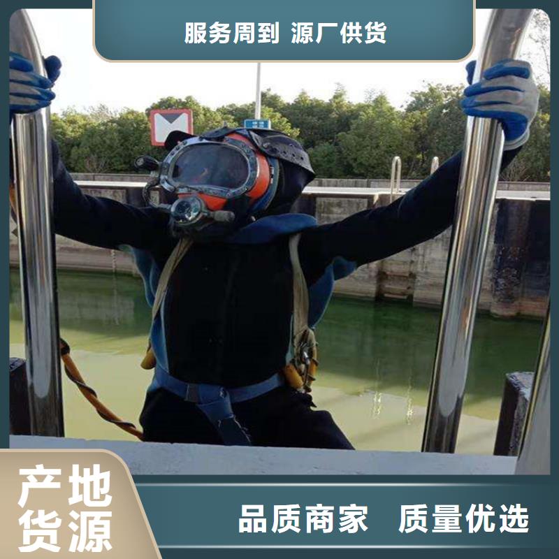 合肥市打捞队<水下安装>