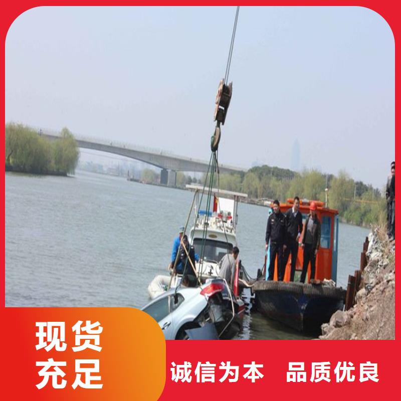 临沂市打捞公司承接各类水下施工