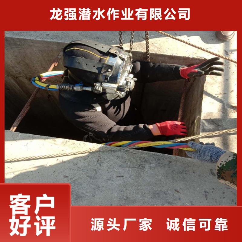 滁州市潜水员作业公司-潜水员服务