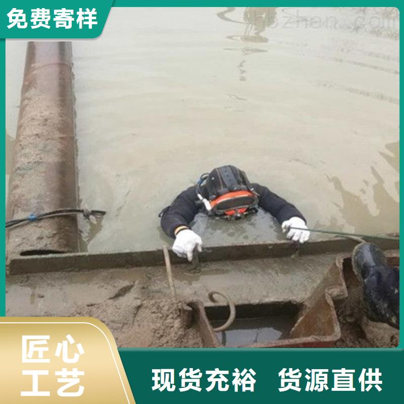郑州市水下打捞金手镯-水下蛙人打捞队