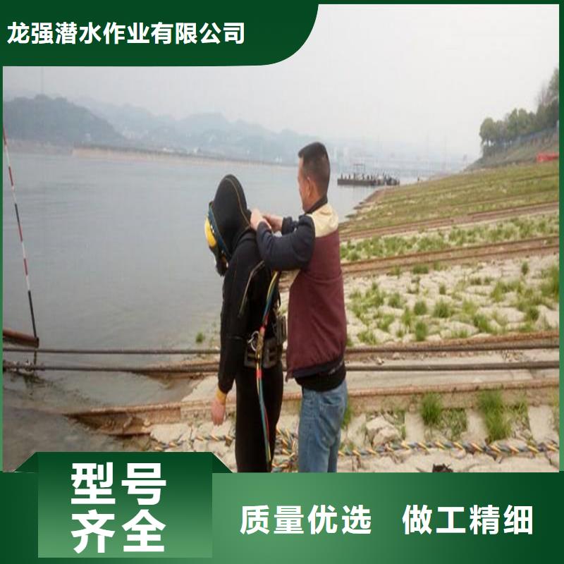 黔东南水下检测公司2025已更新(今日/资讯)