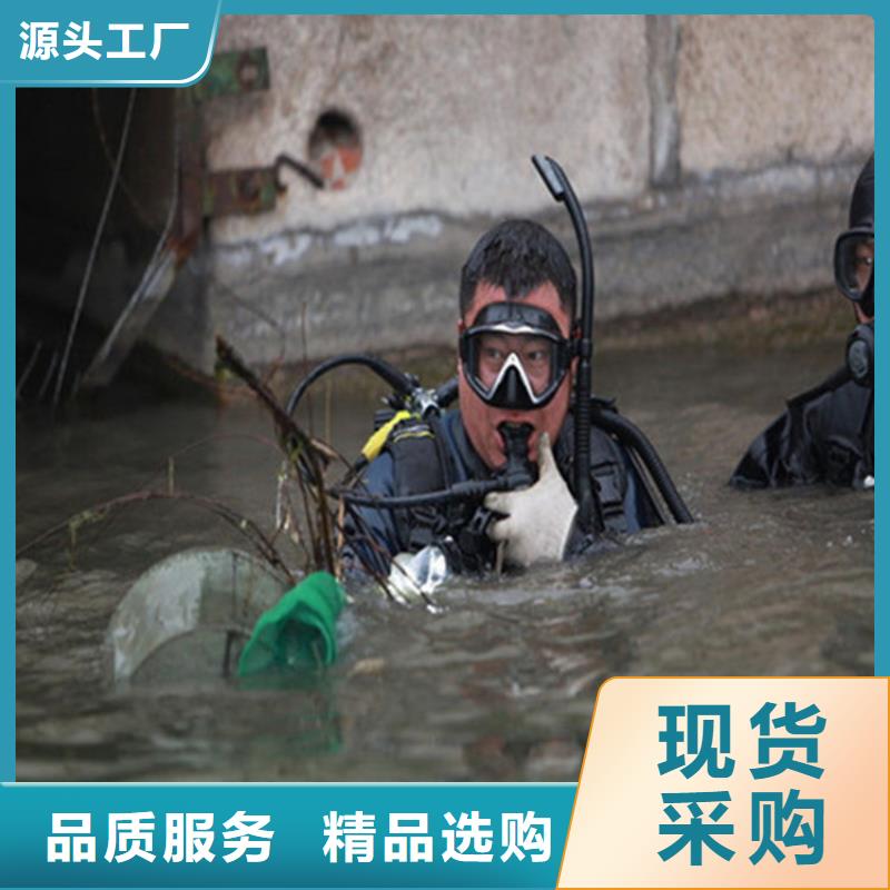 盐城市水下管道堵漏公司-一站式服务