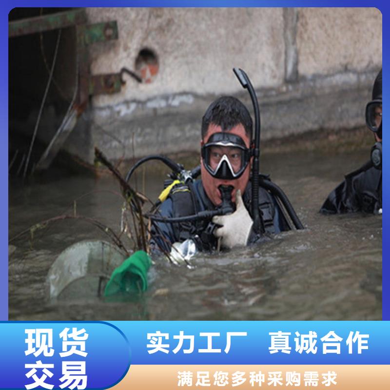 郑州市水下打捞手机公司(打捞救援/专业打捞队)