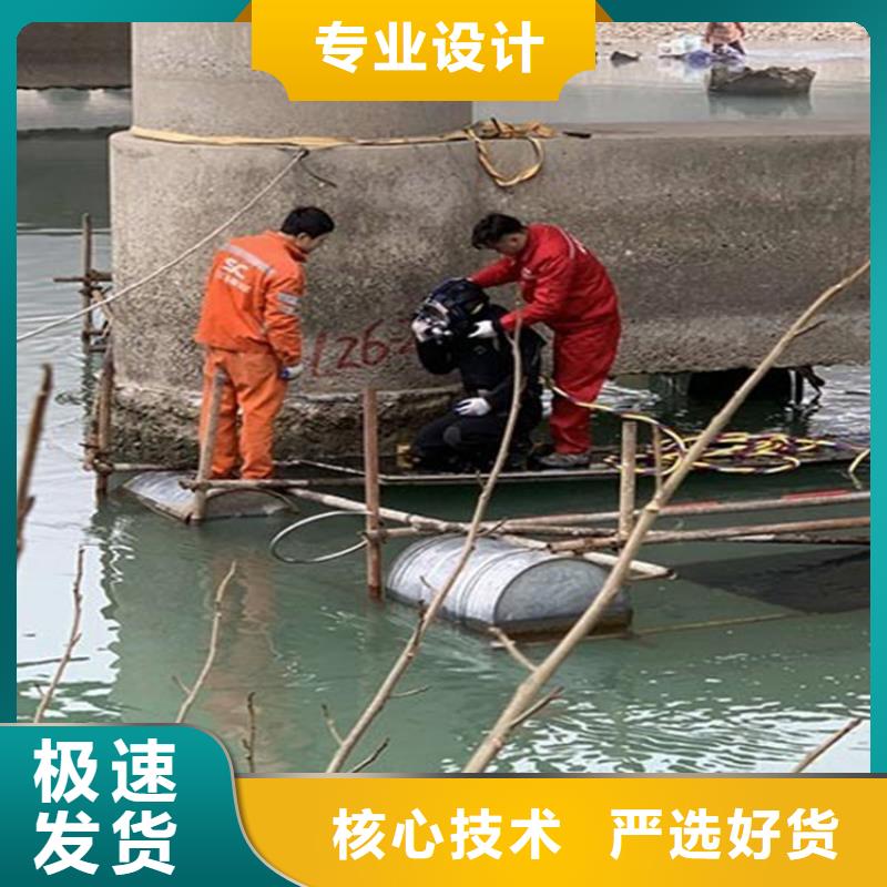 西宁市水下打捞手机-承接潜水打捞救援作业