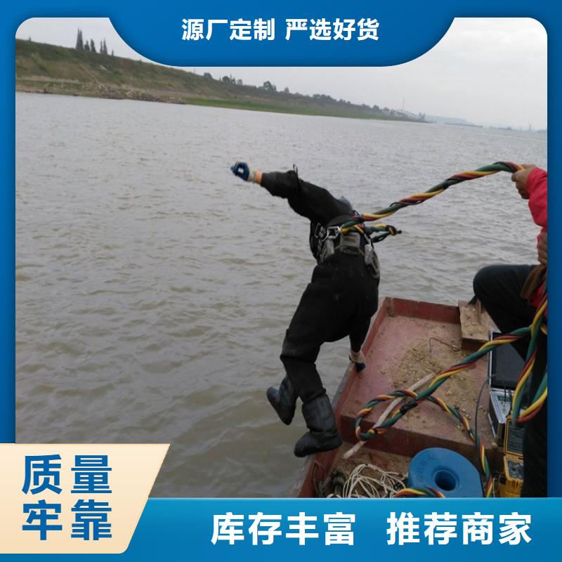 哈尔滨市水下管道堵漏公司-本地单位提供服务
