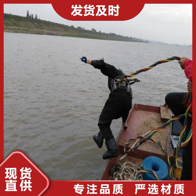 兰州市蛙人水下作业服务-提供各种水下作业