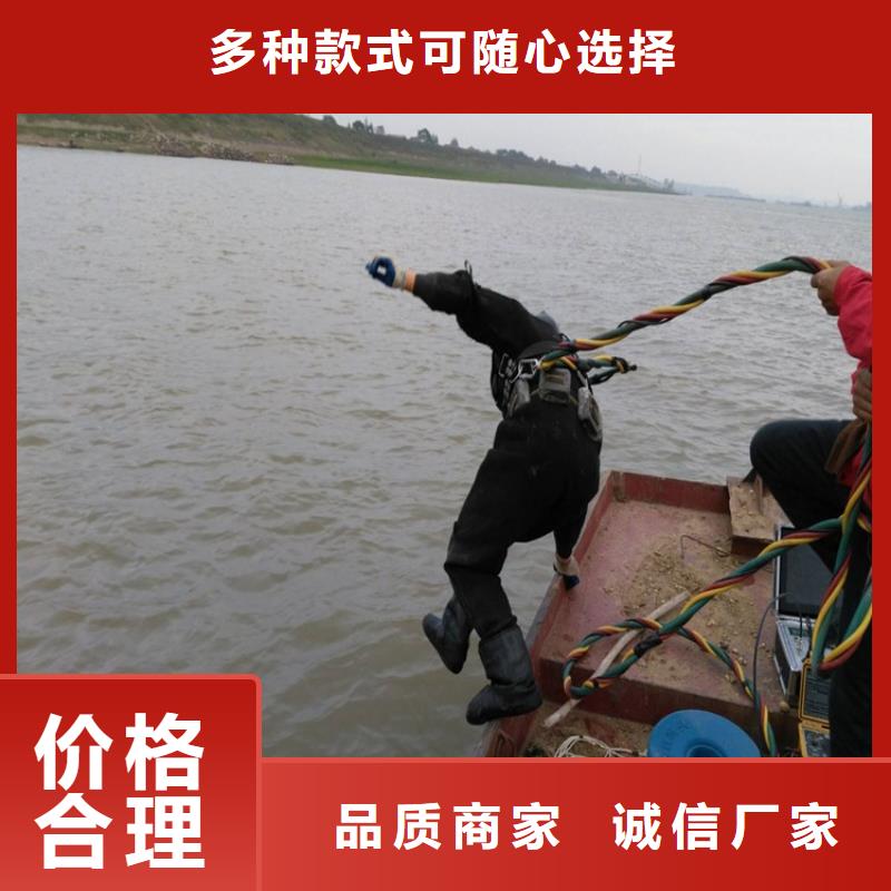 宁波市水下钢板切割公司承接各种水下作业