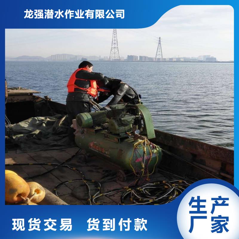 兴化市水下焊接服务-本地各种水下打捞提供作业
