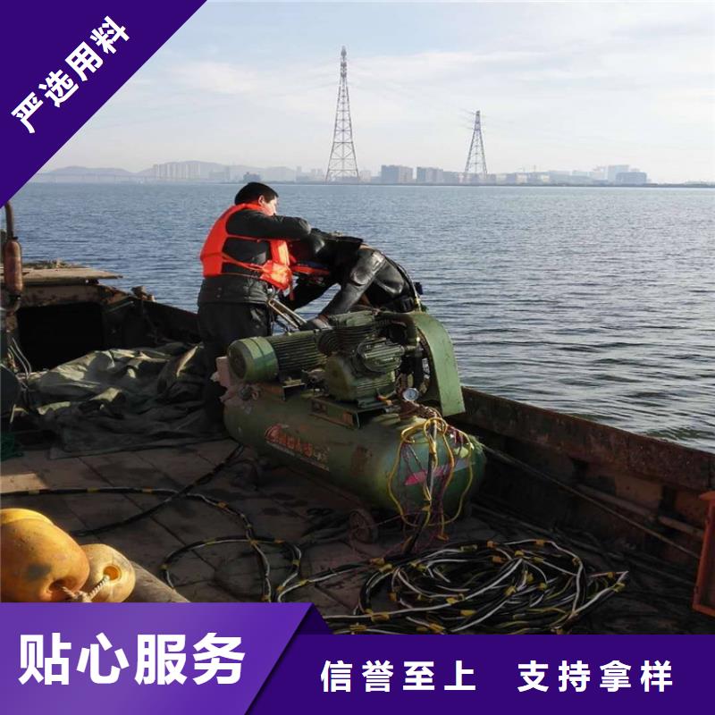 沧州市水下封堵公司-本地水下打捞潜水搜救团队
