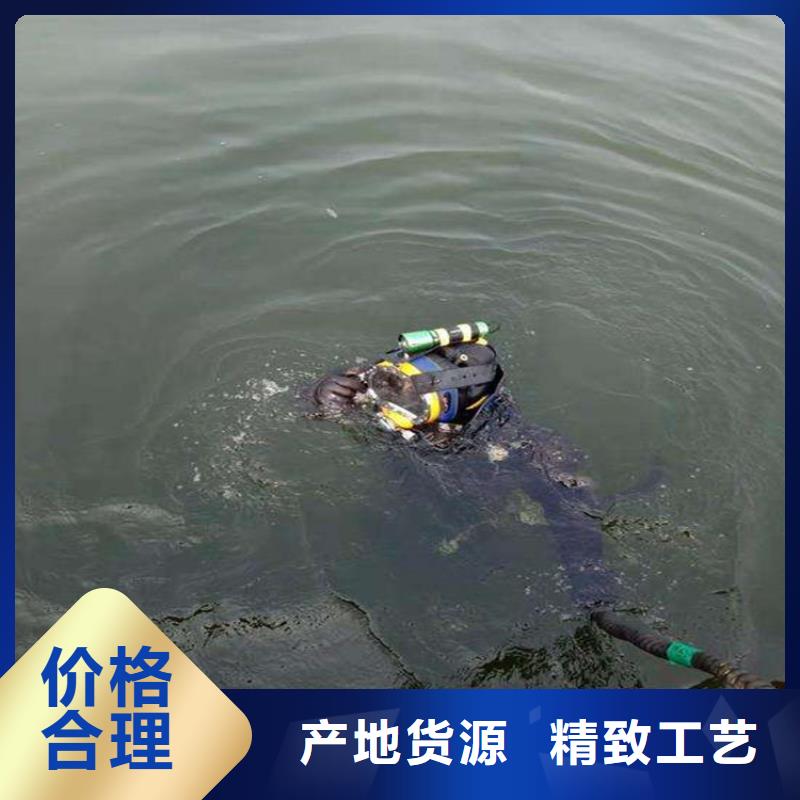 聊城市水下钢板切割公司-我们全力以赴