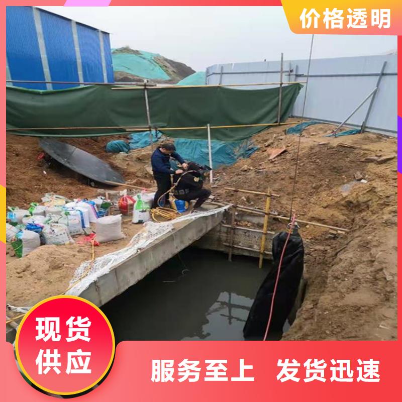 安庆市水下施工公司随时来电咨询作业