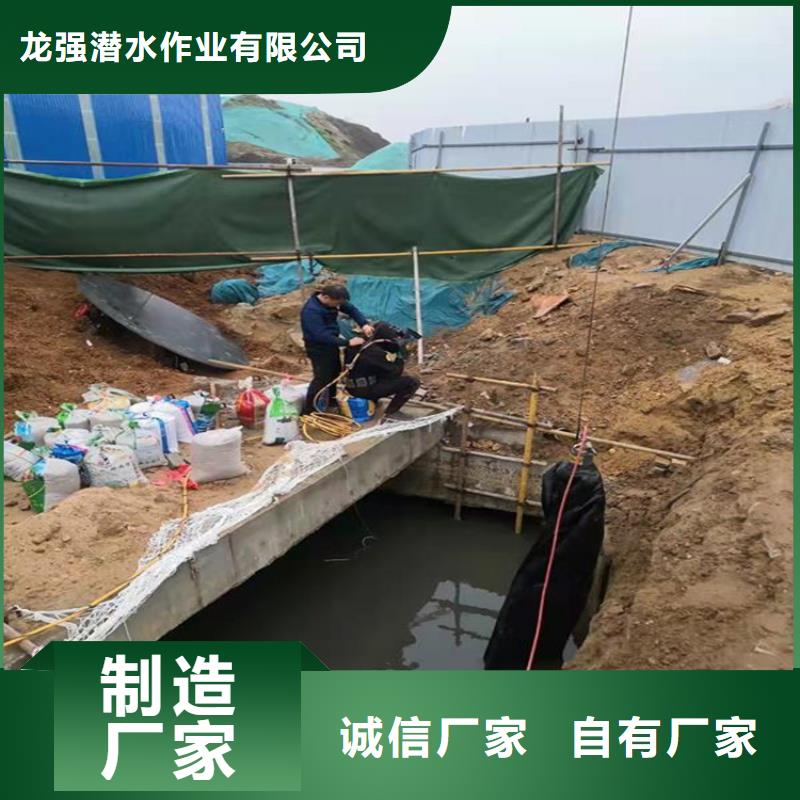 周口市水下作业公司-本市潜水打捞施工团队