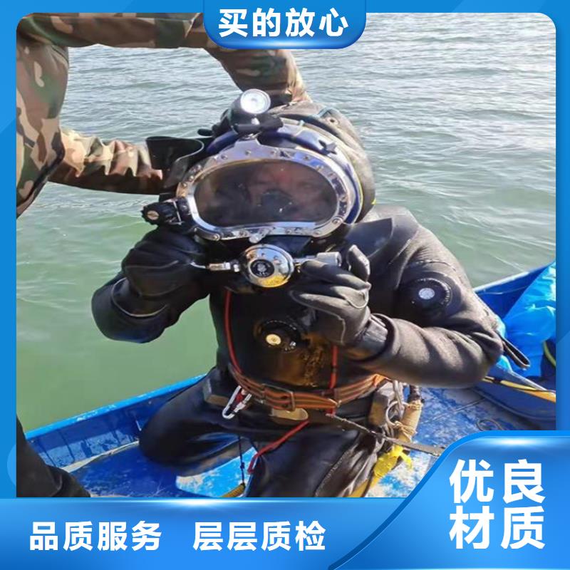宿迁市打捞公司(水下封堵/专业打捞队)