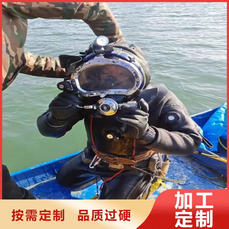 永康市水下打捞尸体救援队伍-当地水下救援打捞队伍