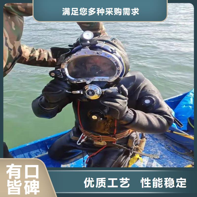 嘉兴市蛙人打捞公司(水下打捞物品/专业打捞队)