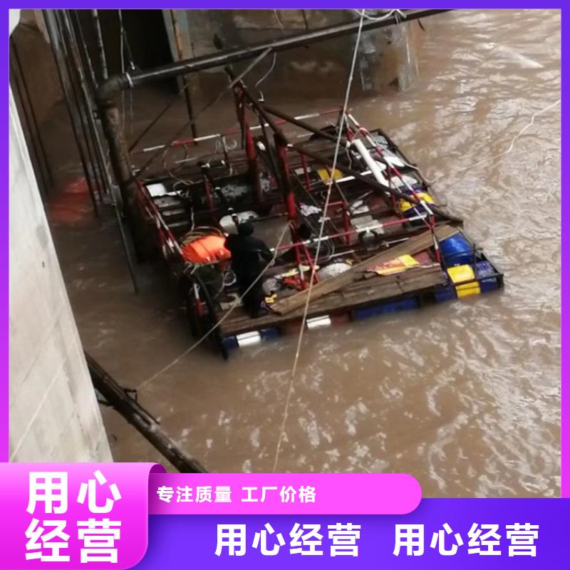 济宁市水下焊接服务-当地潜水打捞队伍