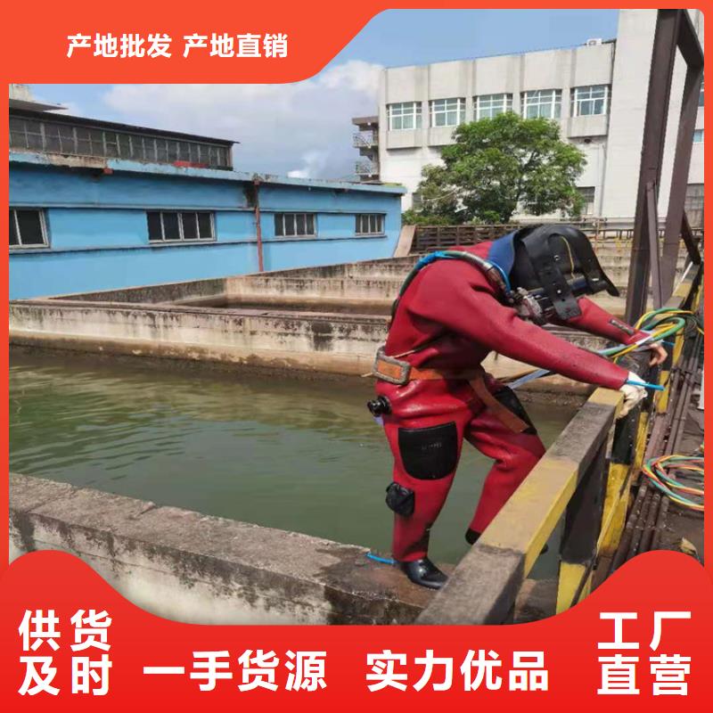 沈阳市蛙人水下作业服务-本地单位提供服务