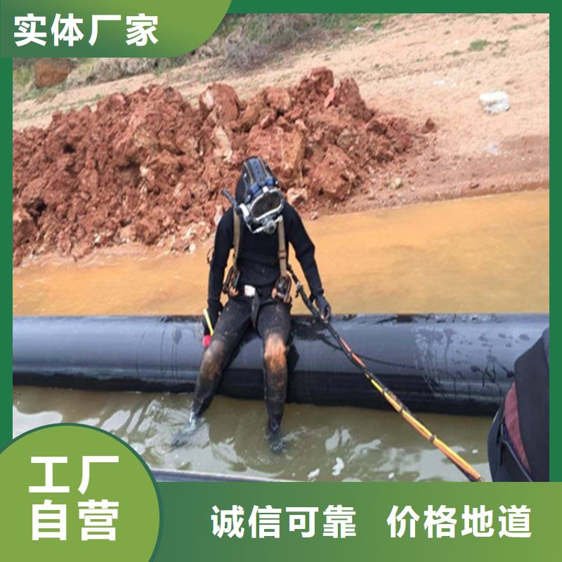 周口市水下作业公司-提供各种水下作业