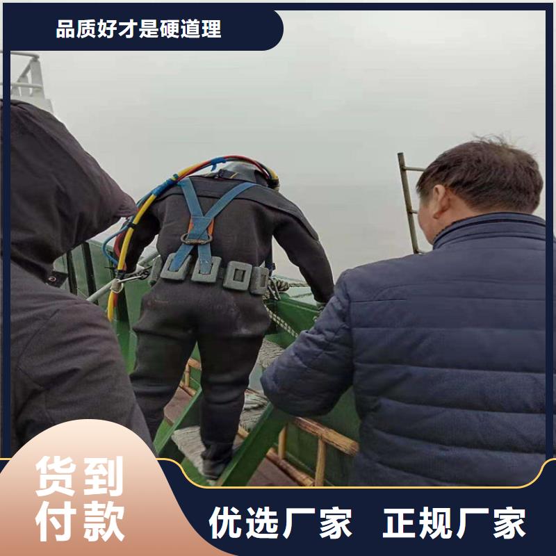 安康市打捞队-本地承接各种水下作业