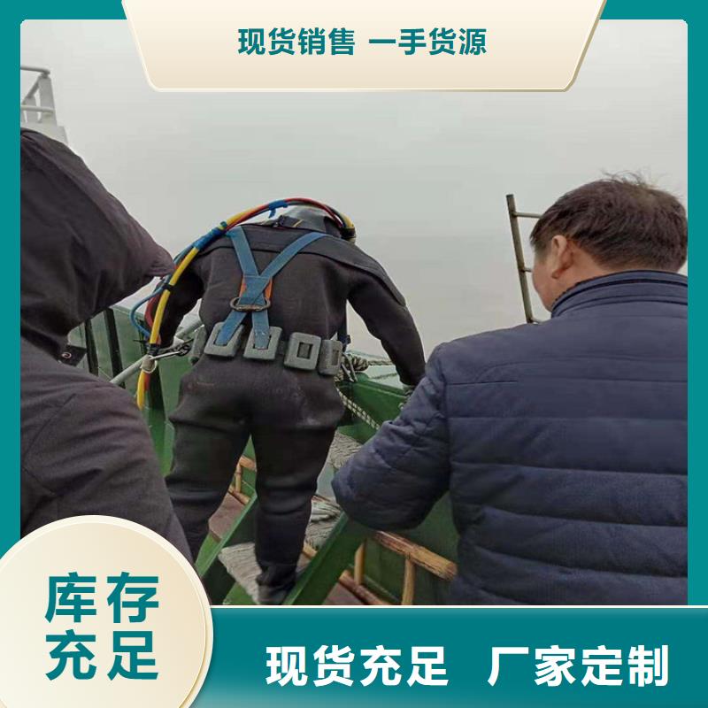 宿迁市水下钢板切割公司-专业潜水施工队伍