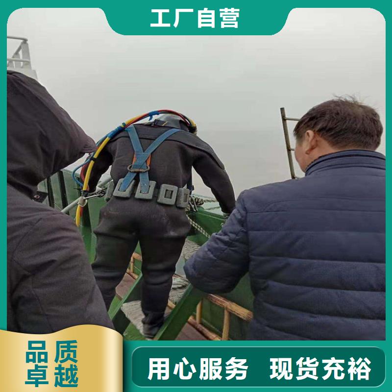 宣城市打捞队(水下打捞舵板/专业打捞队)