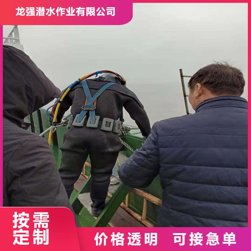 苏州市水下打捞手机-本地水下打捞潜水搜救团队