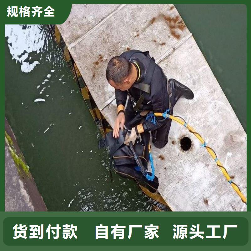 齐齐哈尔市水下打捞作业公司-承接各种水下打捞
