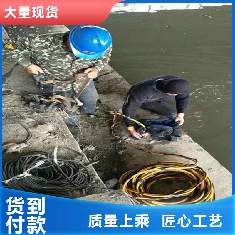 兴化市水下焊接服务-本地各种水下打捞提供作业
