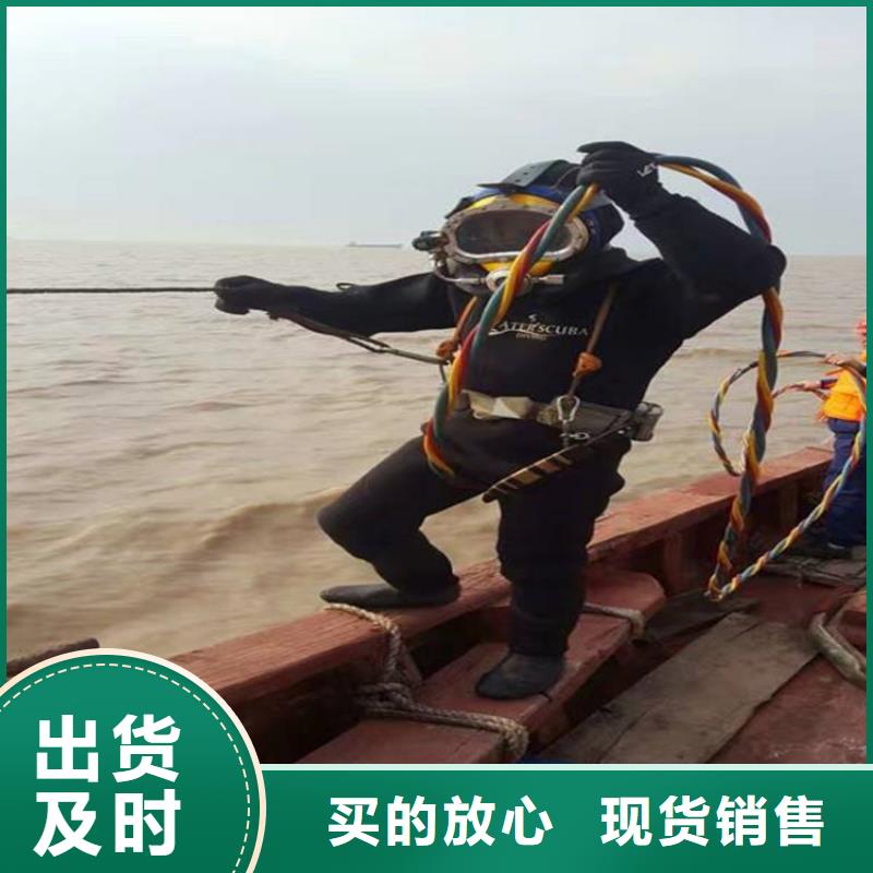 齐齐哈尔市水下钢板切割公司-当地潜水单位