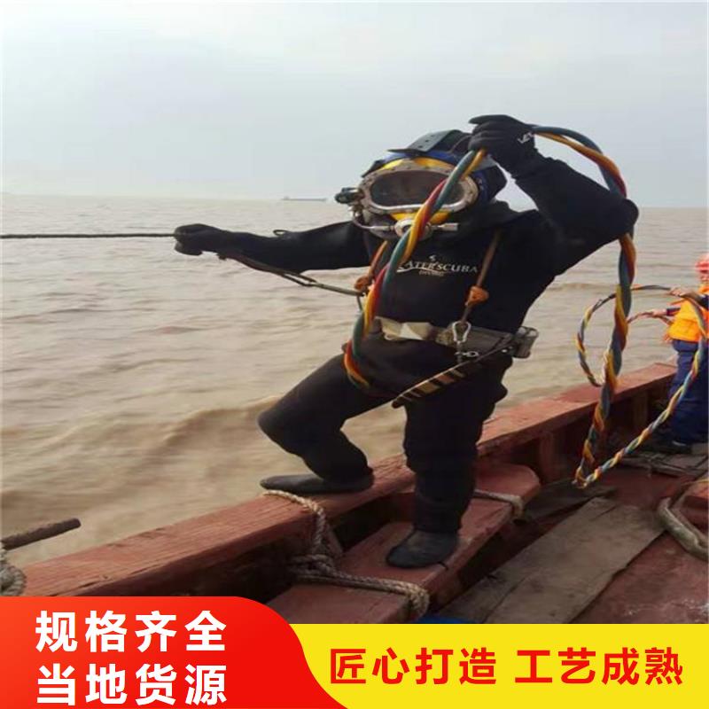 商洛市潜水员服务公司-本地施工团队经验丰富