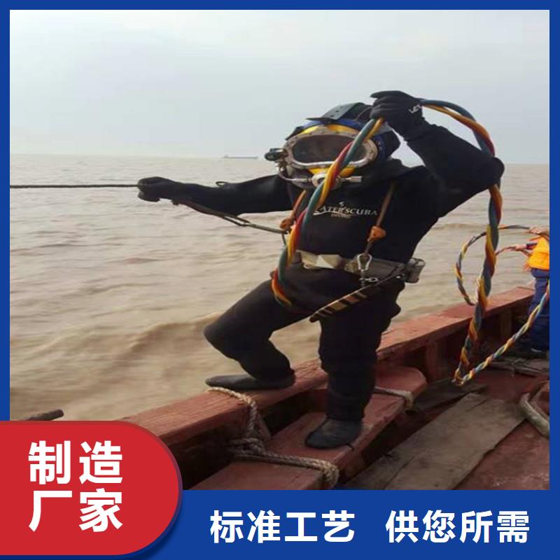 徐州市专业打捞公司(水下清理/专业打捞队)