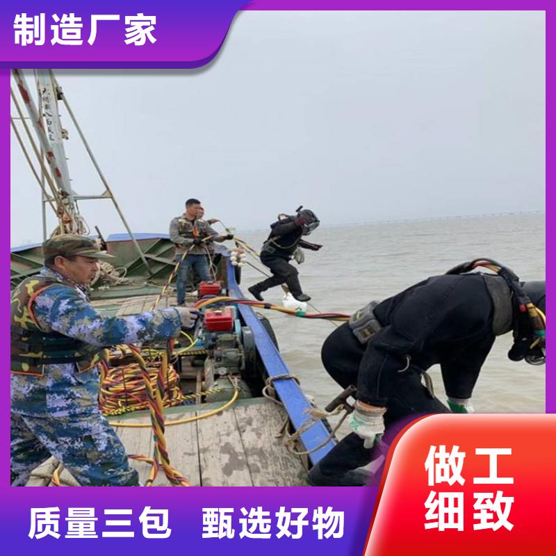 蚌埠市蛙人水下作业服务-本地全市打捞救援队伍