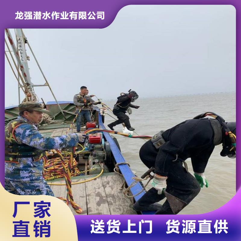柳州市专业打捞队-24小时为你服务