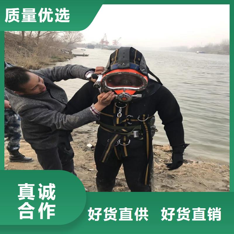 句容市水下封堵公司-提供各种水下施工