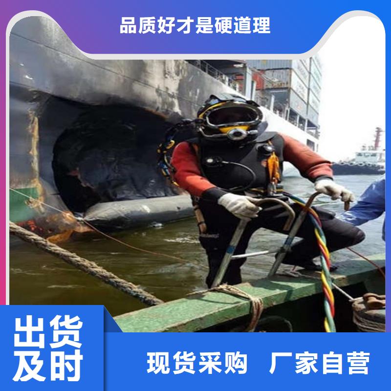 丽水市水下管道堵漏公司-正规潜水资质团队