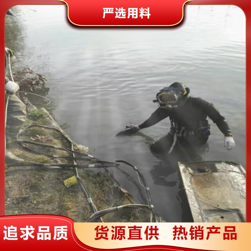 鹤岗市水下打捞作业公司-本地潜水队