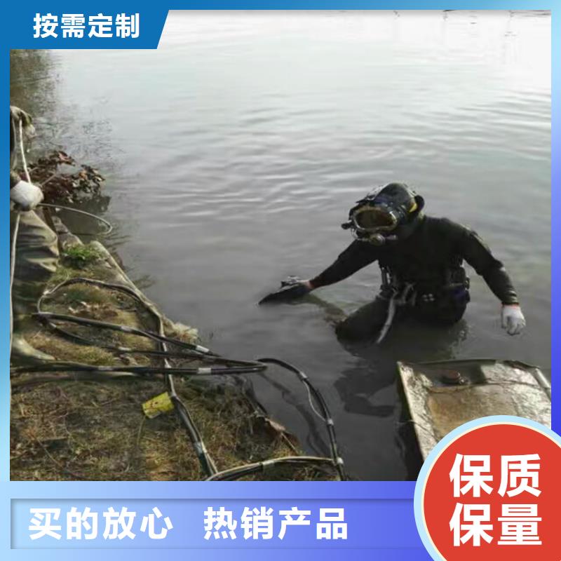 广州市潜水员水下作业服务-潜水员服务