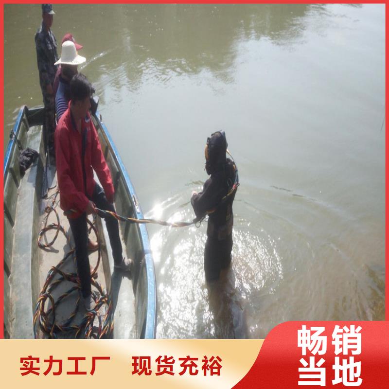 延安市打捞公司-承接各种水下工程
