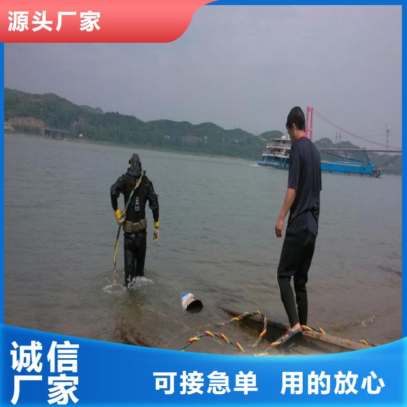 南昌市水下作业公司-本市专业潜水施工团队