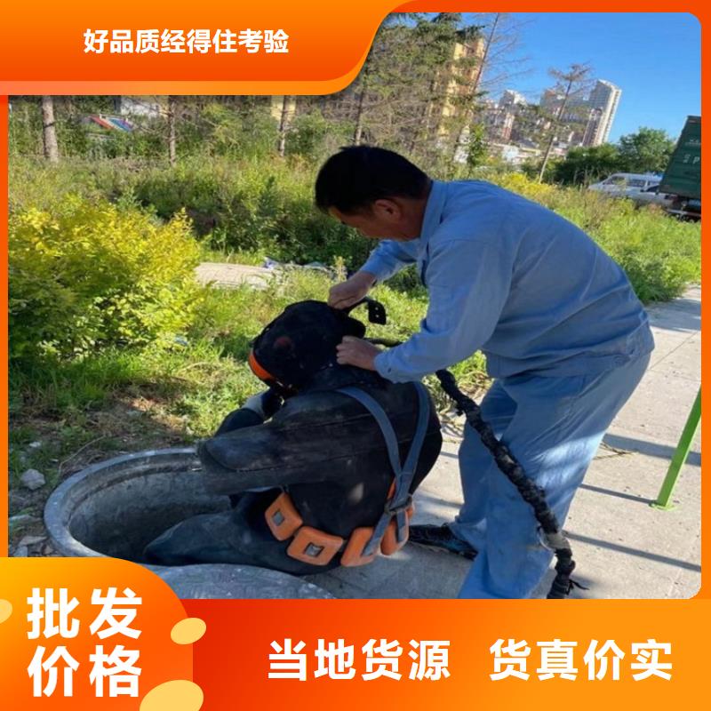灌云县蛙人水下作业服务-当地潜水打捞队伍