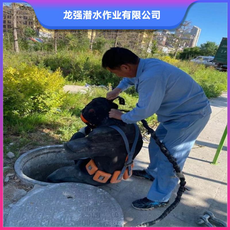 周口市潜水员水下作业服务-我们全力以赴