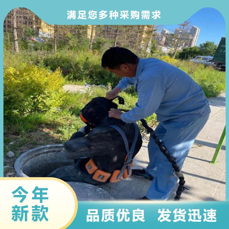 宿迁市打捞公司(水下封堵/专业打捞队)