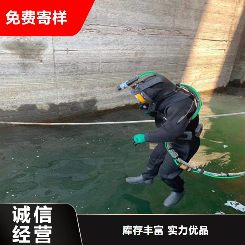 宁波市水下钢板切割公司承接各种水下作业