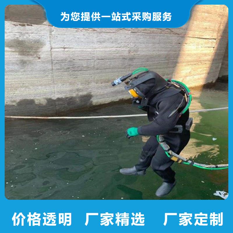 如皋市蛙人水下作业服务-本地全市打捞救援队伍