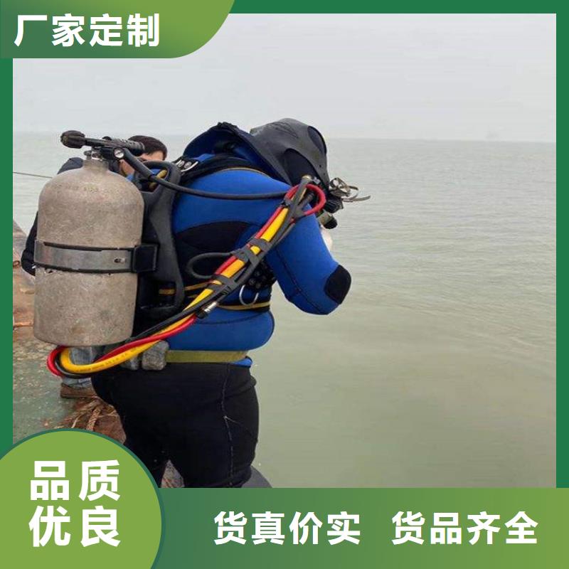 廊坊市水下施工公司-本地潜水队
