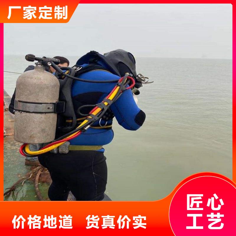 无锡市打捞公司-水下打捞救援施工队