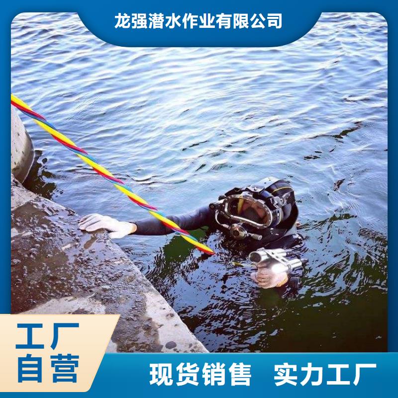 台州市潜水员水下作业服务-一站式服务