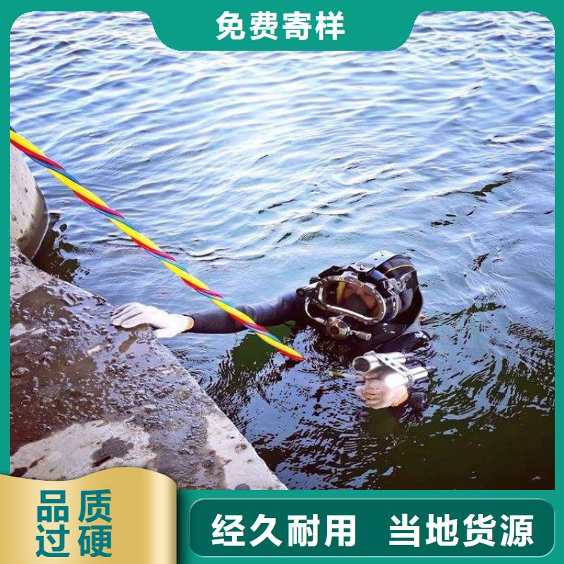 亳州市水下作业公司承接各种水下作业